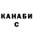 Кетамин VHQ Azhar Zhumabekova