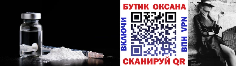БУТИРАТ оксибутират  Купить закладки  Карасук 
