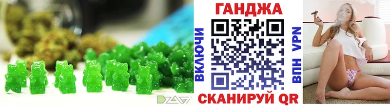 Печенье с ТГК марихуана  Купить где  Карасук 