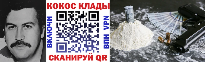 Купить закладки  Карасук  КОКАИН Эквадор 