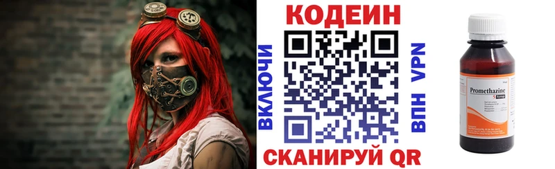 Купить закладки  Карасук  Codein Purple Drank 