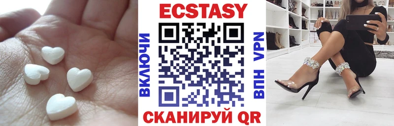 Купить  Карасук  ЭКСТАЗИ Дубай 