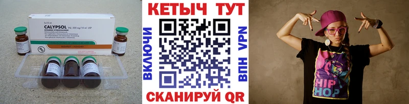 Купить закладки  Карасук  КЕТАМИН ketamine 