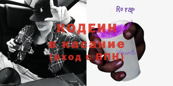 твердый Володарск