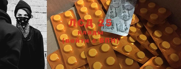MDMA Premium VHQ Волоколамск