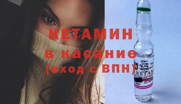 бутират Волосово