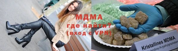 твердый Володарск