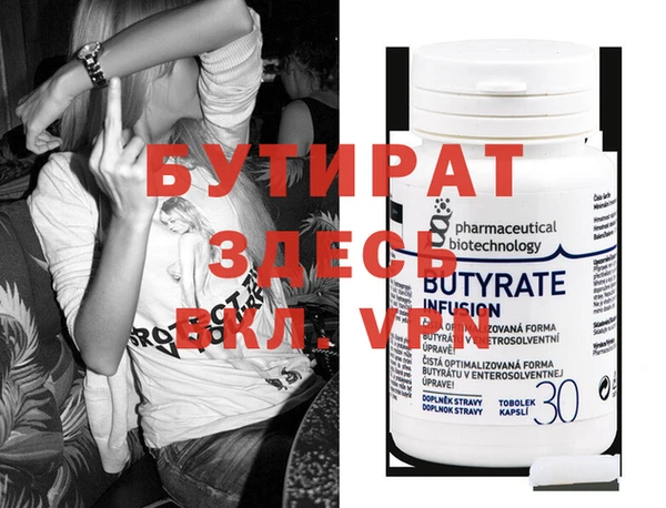MDMA Premium VHQ Волоколамск