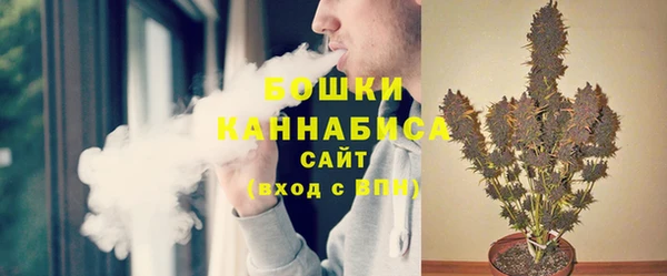 бутират Волосово