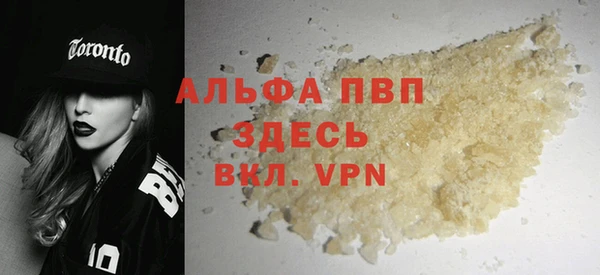 бутират Волосово