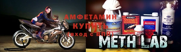 бутират Волосово
