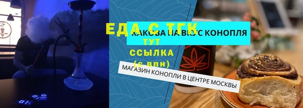 твердый Володарск