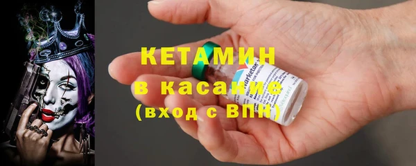 бутират Волосово