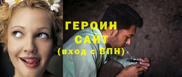 MDMA Premium VHQ Волоколамск