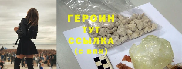 твердый Володарск