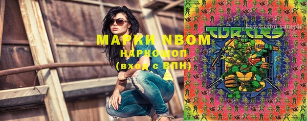 MDMA Premium VHQ Волоколамск