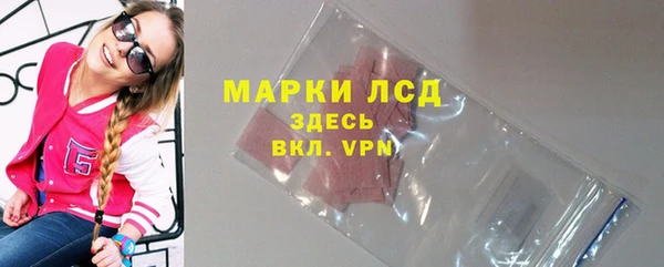 MDMA Premium VHQ Волоколамск