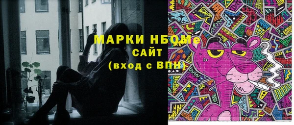 MDMA Premium VHQ Волоколамск
