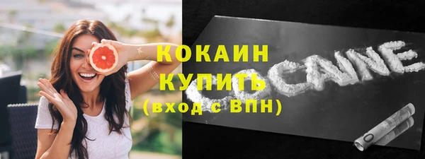 MDMA Premium VHQ Волоколамск