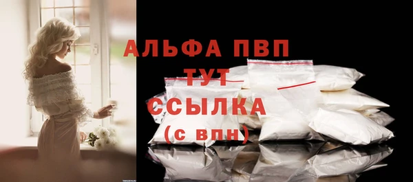 MDMA Premium VHQ Волоколамск