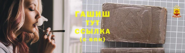 бутират Волосово