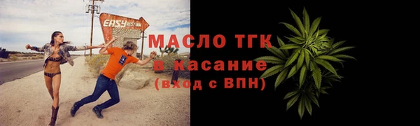 бутират Волосово