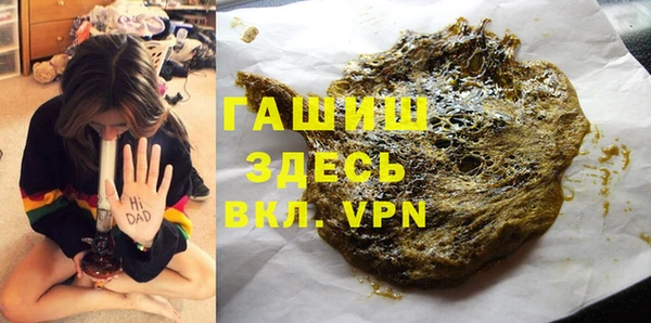 твердый Володарск