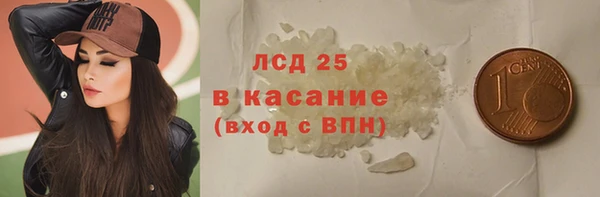 бутират Волосово