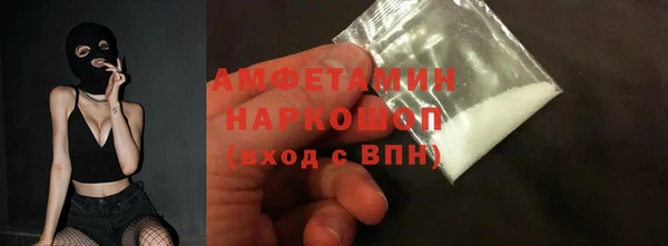 твердый Володарск