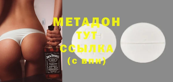 твердый Володарск
