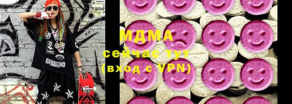 бутират Волосово