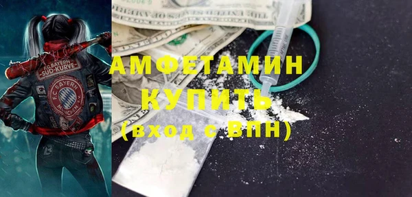 MDMA Premium VHQ Волоколамск