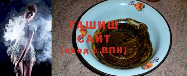 MDMA Premium VHQ Волоколамск