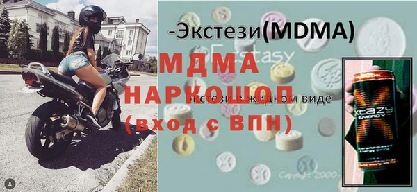 MDMA Premium VHQ Волоколамск