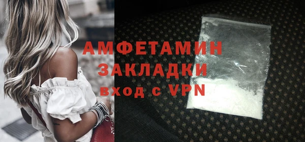 MDMA Premium VHQ Волоколамск