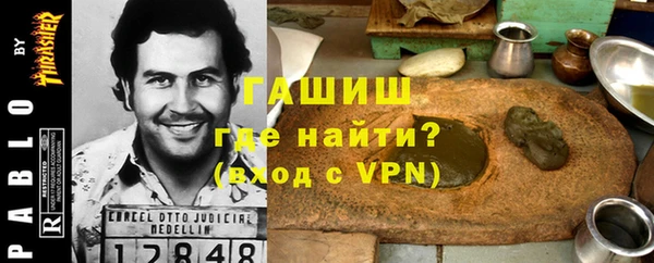 твердый Володарск