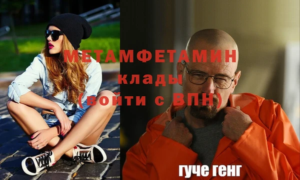 MDMA Premium VHQ Волоколамск