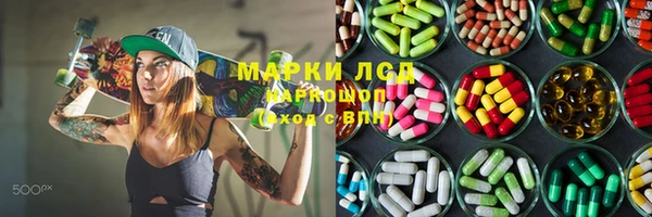 MDMA Premium VHQ Волоколамск