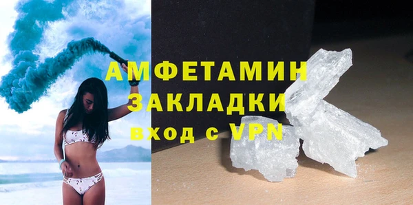 бутират Волосово