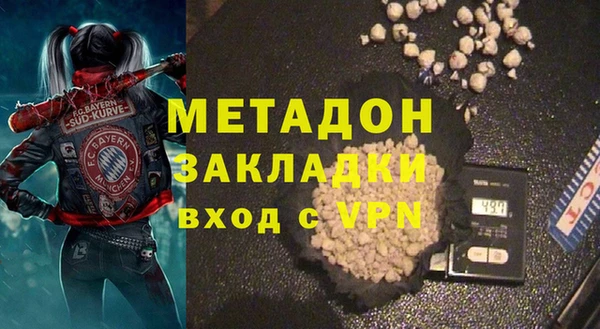 бутират Волосово