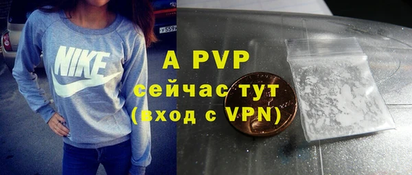 MDMA Premium VHQ Волоколамск
