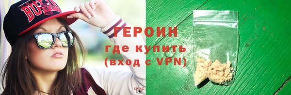 MDMA Premium VHQ Волоколамск