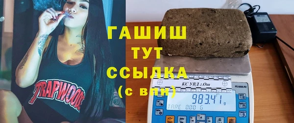 бутират Волосово