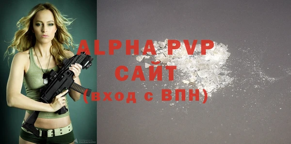 твердый Володарск