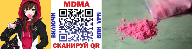 Купить где  Карасук  MDMA кристаллы 