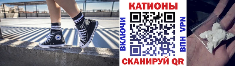 Мефедрон mephedrone  Купить  Карасук 