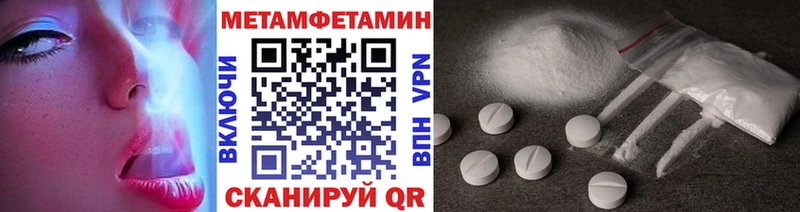 Купить закладки Карасук МЕТАМФЕТАМИН кристалл